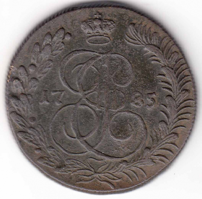 (1785, КМ) Монета Россия 1785 год 5 копеек &quot;Екатерина II&quot;  Медь  XF